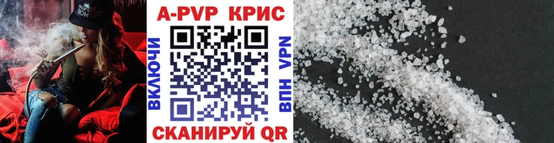 Alpha-PVP Соль  MEGA маркетплейс  Жуковский  купить наркотик 