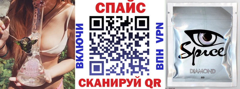 БУТИРАТ буратино  KRAKEN ссылки  Жуковский  наркошоп 