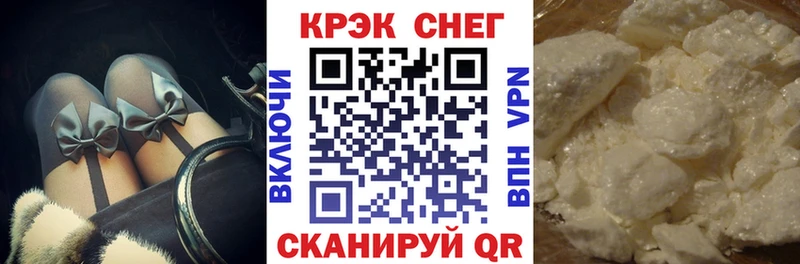 КОКАИН Columbia  Жуковский 