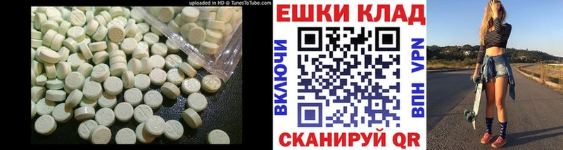 ОМГ ОМГ ССЫЛКА  цены наркотик  Жуковский  Ecstasy Philipp Plein 