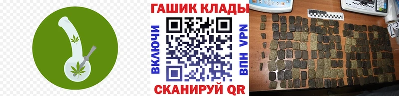 ГАШИШ hashish  где купить наркоту  Жуковский 