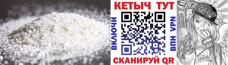 mega   Жуковский  КЕТАМИН VHQ 