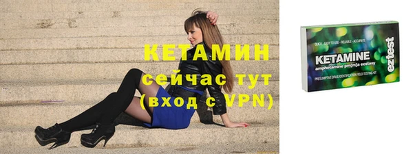 COCAINE Верхний Тагил