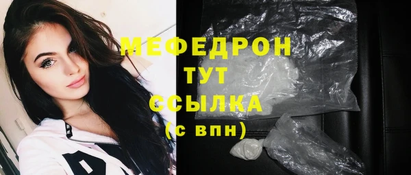 COCAINE Верхний Тагил