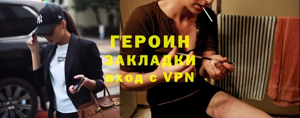 COCAINE Верхний Тагил