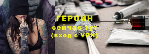 герыч Бронницы