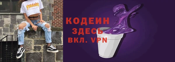 COCAINE Верхний Тагил