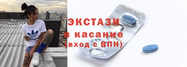 COCAINE Верхний Тагил