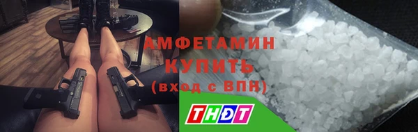 шишки Верхнеуральск