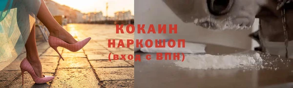 COCAINE Верхний Тагил