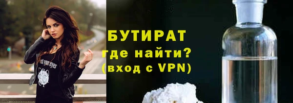 COCAINE Верхний Тагил