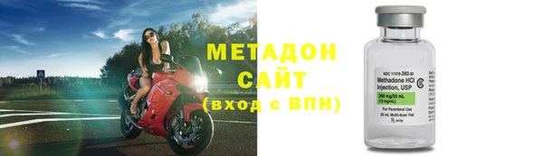 COCAINE Верхний Тагил