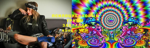 COCAINE Верхний Тагил