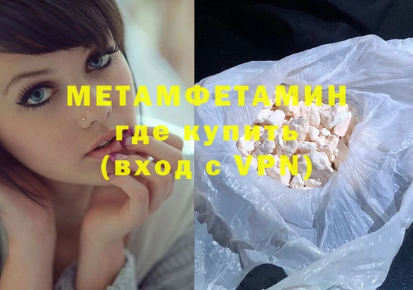COCAINE Верхний Тагил