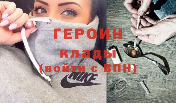 COCAINE Верхний Тагил