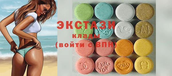 шишки Верхнеуральск
