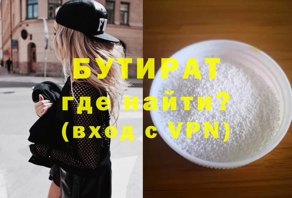 шишки Верхнеуральск