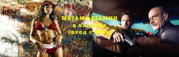 шишки Верхнеуральск