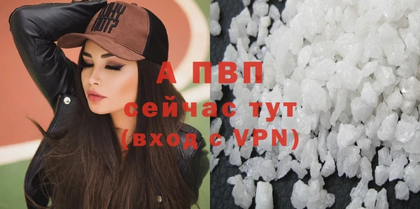 шишки Верхнеуральск