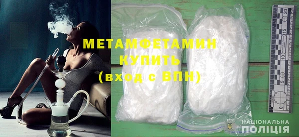 COCAINE Верхний Тагил