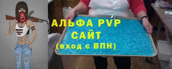 шишки Верхнеуральск