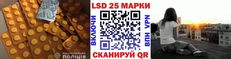 Лсд 25 экстази ecstasy  цены   Жуковский 