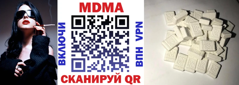 MDMA VHQ  МЕГА зеркало  Жуковский 