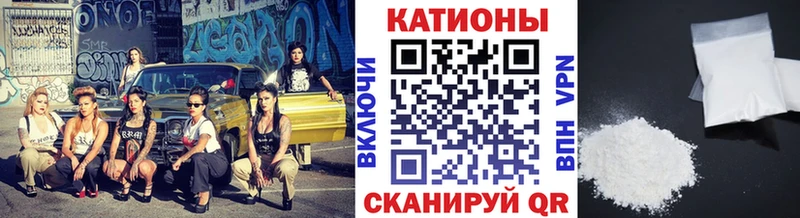 наркошоп  Жуковский  МЕФ мяу мяу 