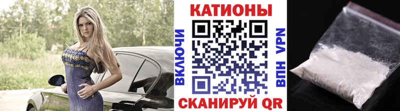 Меф мяу мяу кристаллы Жуковский