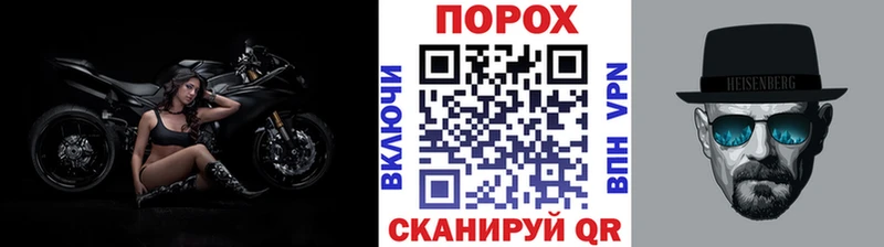 купить  сайты  Жуковский  Метамфетамин Methamphetamine 