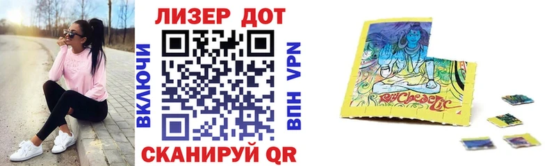 Марки 25I-NBOMe 1,5мг  ОМГ ОМГ ТОР  Жуковский 